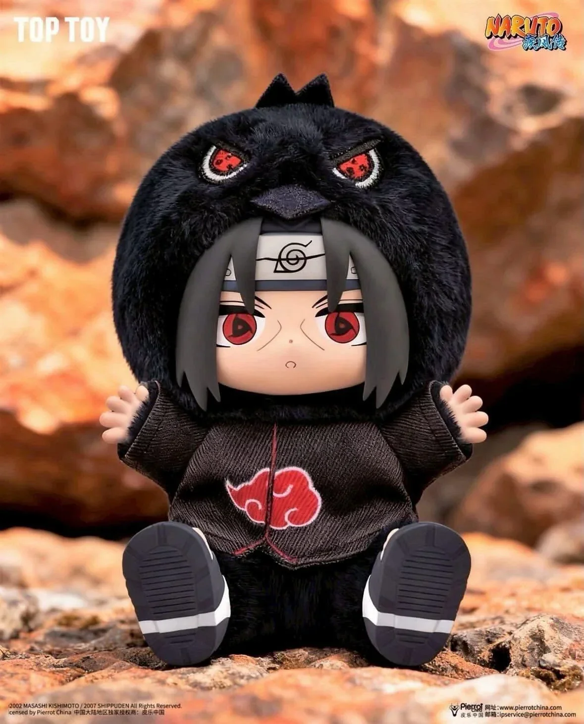 Naruto Shippuden Beast Party Blind Box Plush Series 2 - Image 3