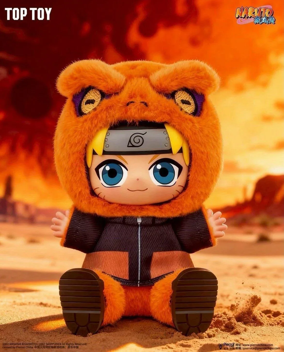Naruto Shippuden Beast Party Blind Box Plush Series 2 - Image 4