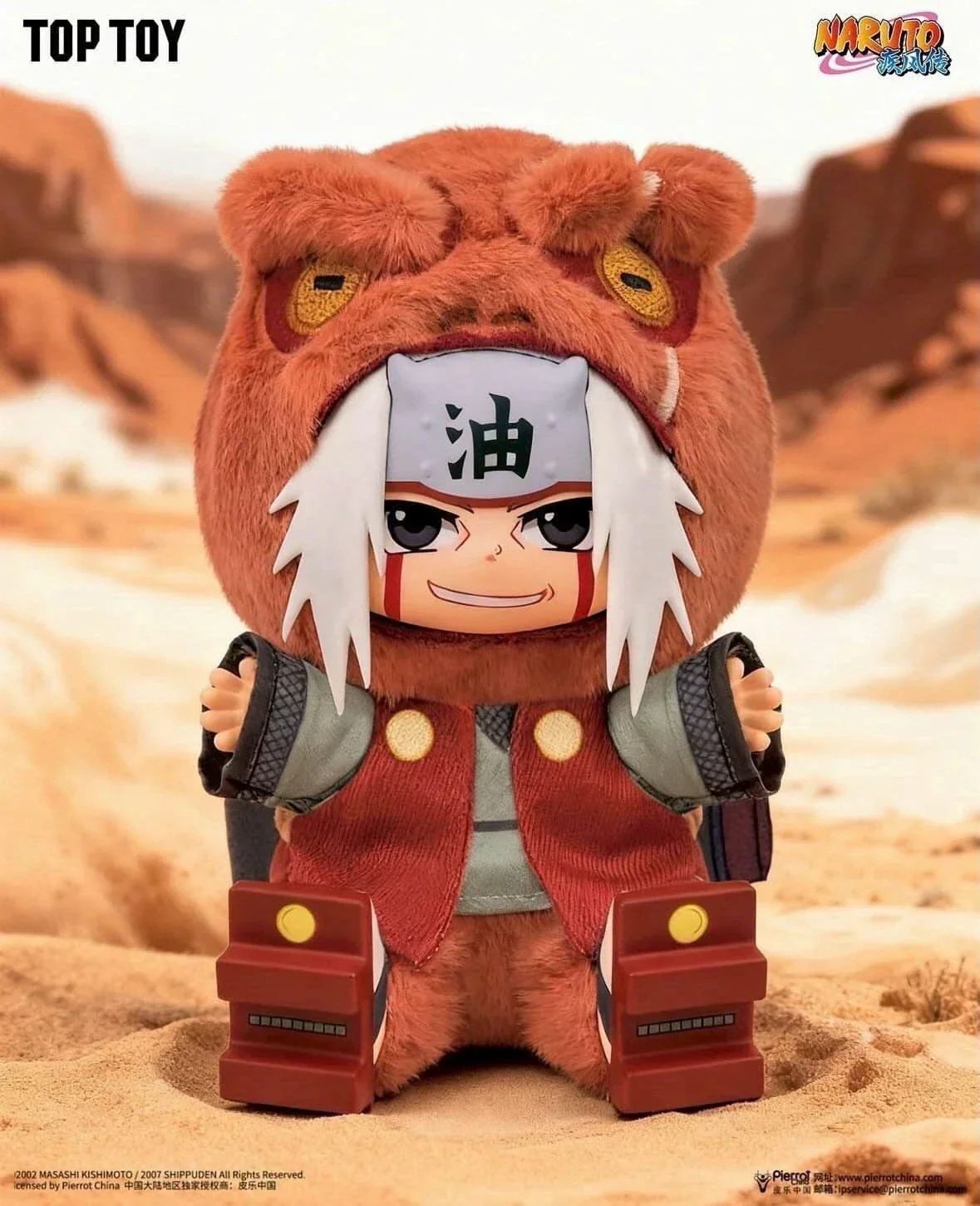 Naruto Shippuden Beast Party Blind Box Plush Series 2 - Image 6