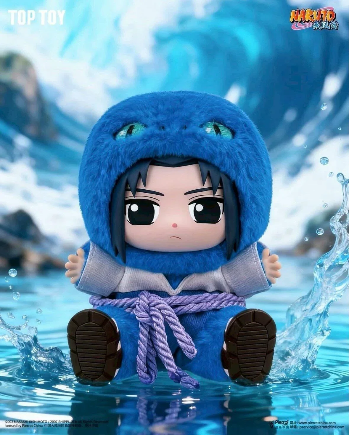 Naruto Shippuden Beast Party Blind Box Plush Series 2 - Image 7