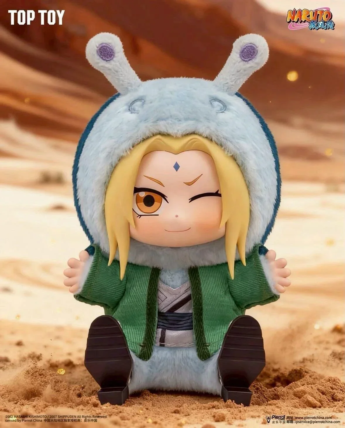 Naruto Shippuden Beast Party Blind Box Plush Series 2 - Image 8